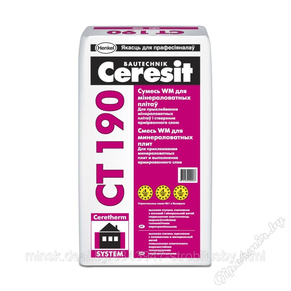 Смесь для минераловатных плит Ceresit CT 190