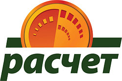 Система ”Расчет“ (ЕРИП) теперь в интернет-магазине "Наши Детки"
