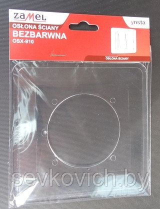 Защита стены OSX-910 Zamel, прозрачная, инд.упак