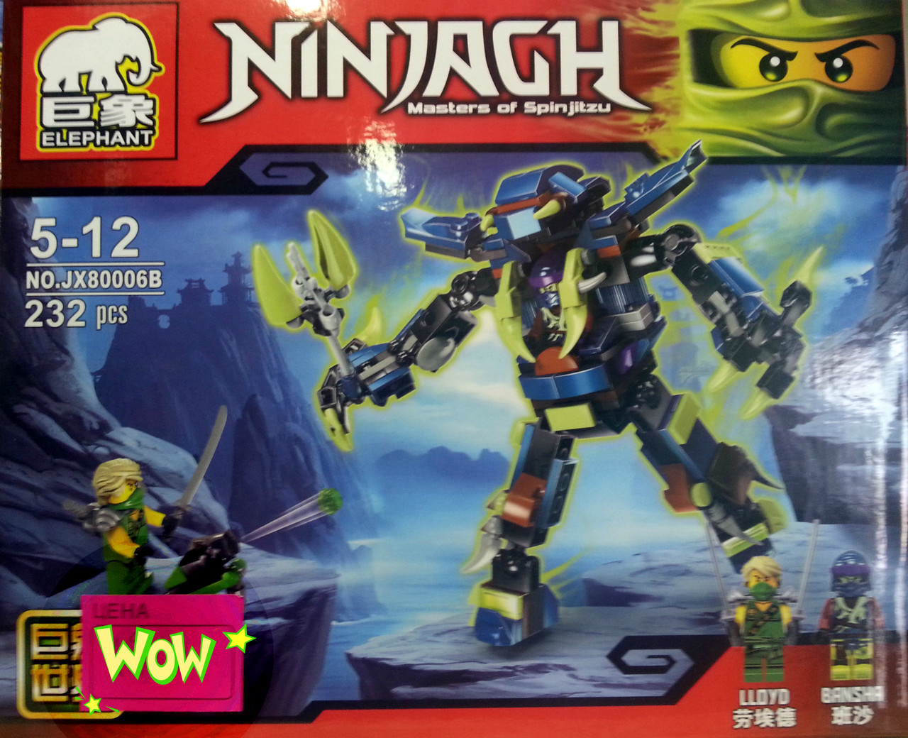 Ninjago Spinjitzu с 228 деталей с Кай и Коулер Ниндзяго конструкторы Огненный робот Кая - фото 2 - id-p38495220
