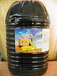 Пластификатор  С3  ( 20л )