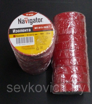 Изолента ПВХ 0,13х15ммх20м, Navigator красная