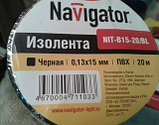 Изолента ПВХ 0,13х15ммх20м, Navigator черная, фото 3