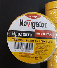 Изолента ПВХ 0,13х15ммх20м, Navigator желтая