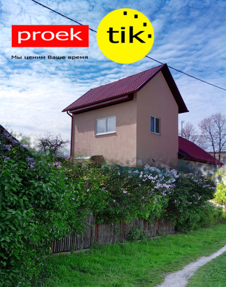 Эскизный проект жилого дома в Колодищах - фото 1 - id-p38614275