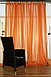 Готовые гардины на люверсах «Фемида» оранжевого цвета , фото 4