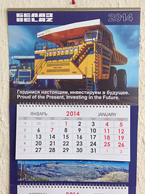 Квартальный календарь с использованием металлических планок.