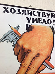 Плакат с планками, увеличивает срок службы рекламного материала на плакате.