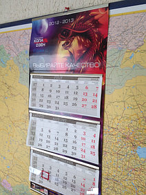Календарь с планками