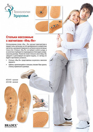Акупунктурные магнитные стельки Сила Тибета, фото 2