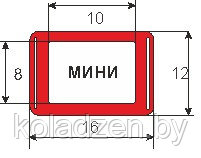 Мини-курсор для календарей домиков - фото 1 - id-p38975405