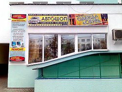 Лайтбоксы