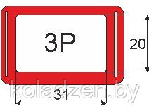 Указатель даты с лентой без резинки для календарей в сборе - фото 5 - id-p37743835