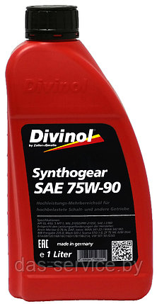 Трансмиссионное масло Divinol Synthogear 75W-90 (cинтетическое трансмиссионное масло) 1 л., фото 2