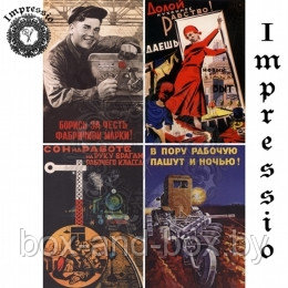 Декупажная карта формат А4