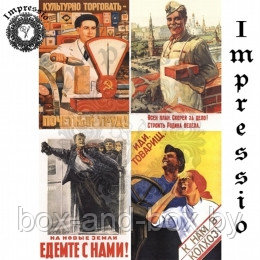 Декупажная карта формат А4
