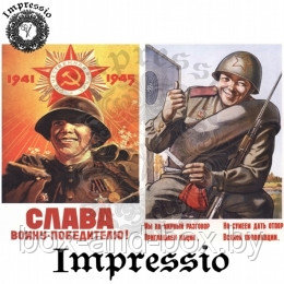 Декупажная карта формат А4