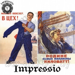 Декупажная карта формат А4