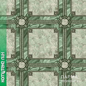 Линолеум Комитекс Лин ГЛОРИЯ-874