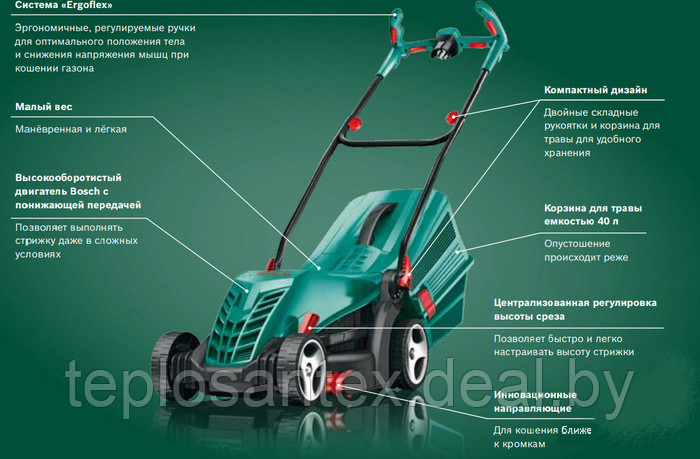 Газонокосилка электрическая BOSCH ARM 37 (1400 Вт; ширина 37 см; высота 20-70 мм) в Гомеле - фото 2 - id-p4553297