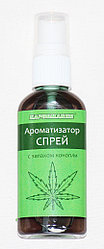 Ароматизатор спрей с запахом КОНОПЛИ (50мл.)