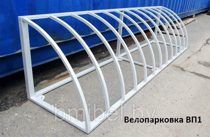 Велопарковка ВП1 - фото 1 - id-p39911142