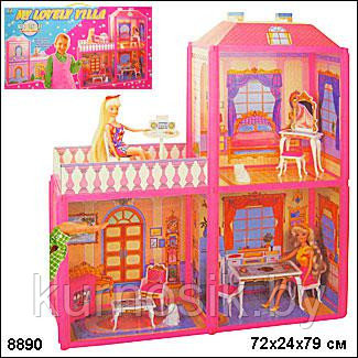Дом для кукол My Lovely Villa 6984 - фото 1 - id-p39945489