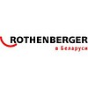 ROTHENBERGER В БЕЛАРУСИ — инструмент и оборудование для монтажа и обслуживания труб