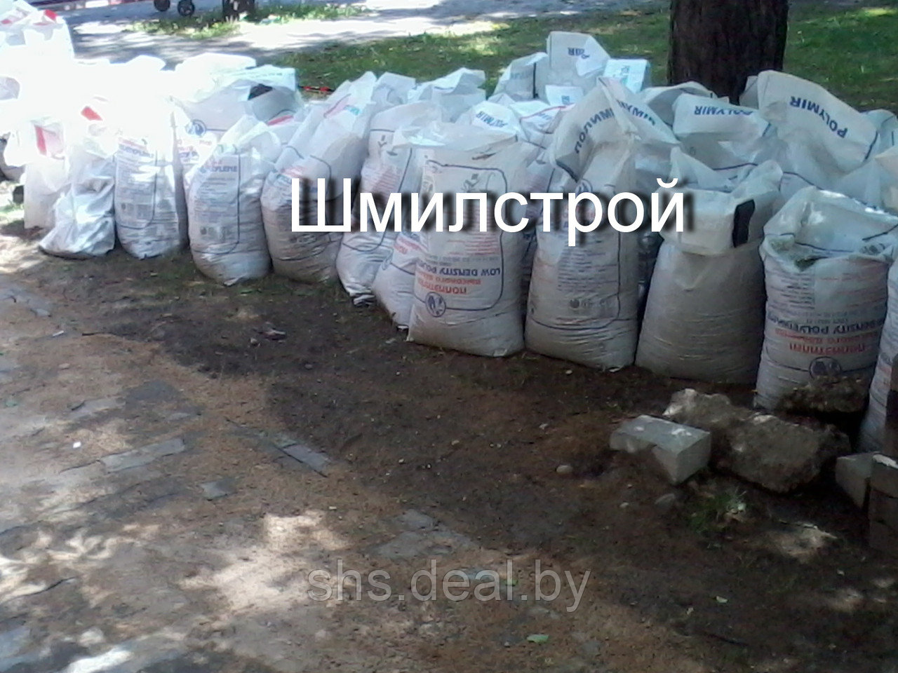 Мешки для строительного мусора новые в Минске - фото 1 - id-p3313818