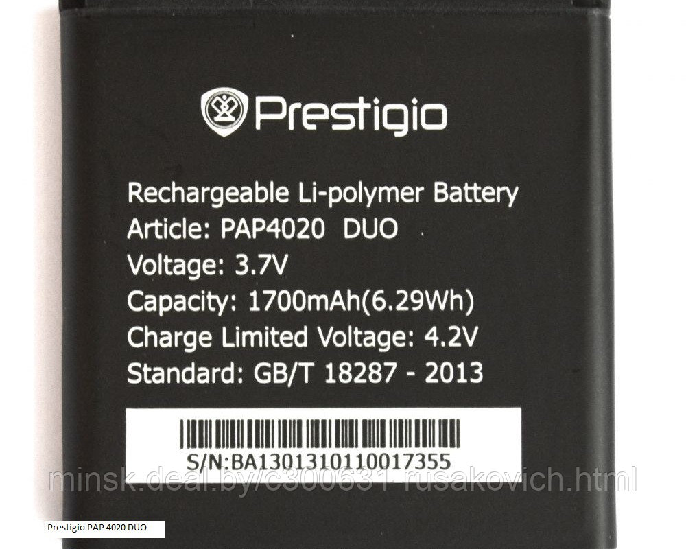 Купить батарею аккумулятор для телефона Prestigio PAP4020 DUO в Минске