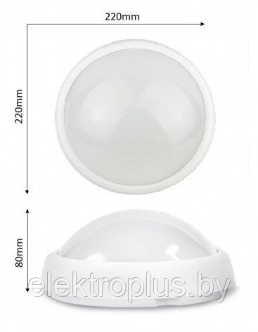 Светильник светодиодный СПП-2301 IP65 12W