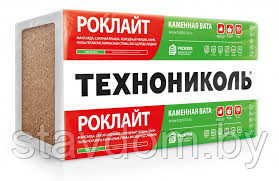 Утеплитель Роклайт 1200х600х50 (8,64 м2)