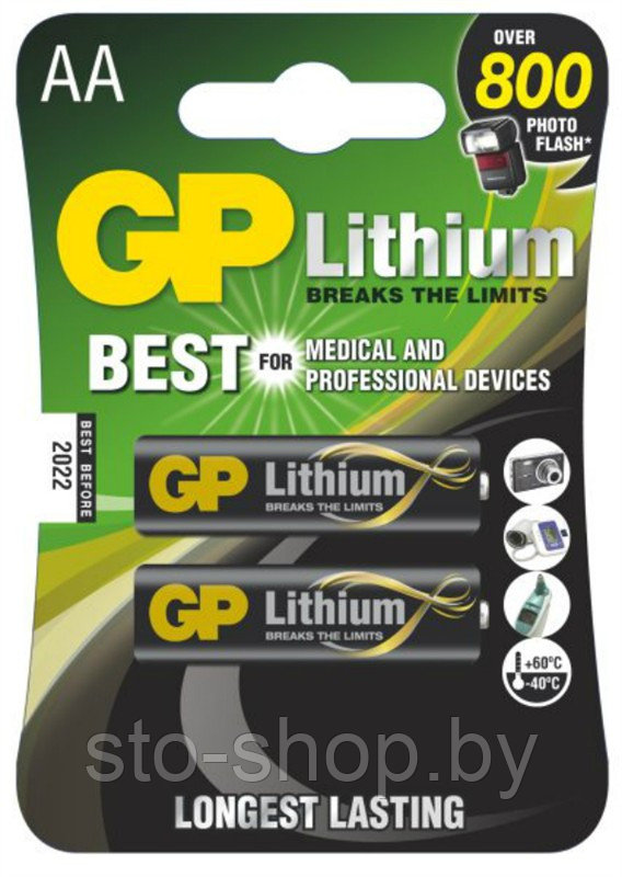 GP Lithium AA/15LF 2BP Литиевая батарейка АА 1шт