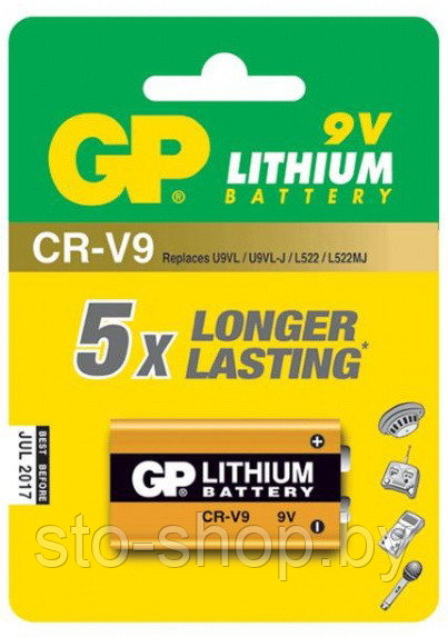 GP Lithium CR-V9 BP Литиевая крона