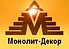 ЧПУП «Монолит-Декор»