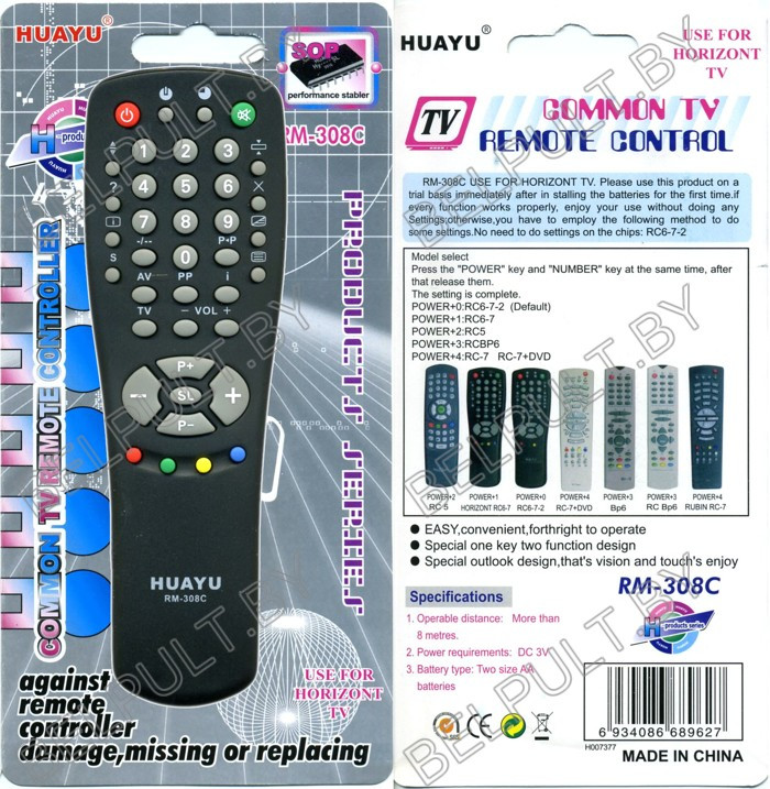 Huayu for Горизонт RM-308C универсальный пульт (серия HRM428)