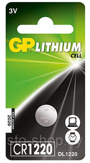 GP Lithium CR1220 5BP Батарейка литиевая