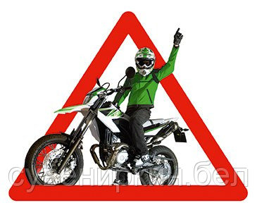 Плакаты по подготовке мотоциклистов - фото 1 - id-p40069294