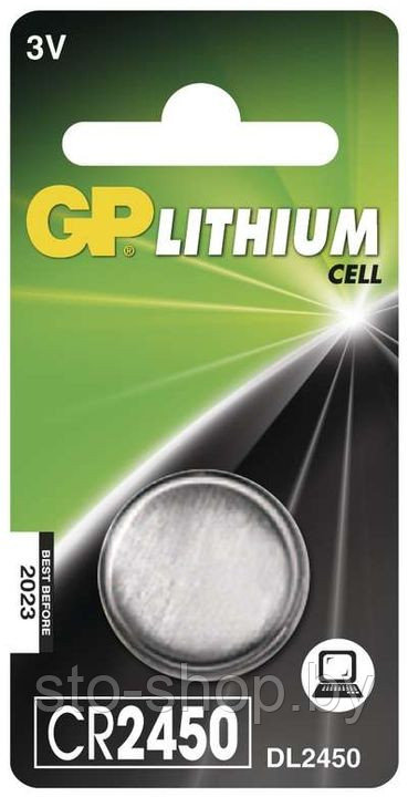 GP Lithium CR2450 5BP Батарейка литиевая - фото 1 - id-p40069296