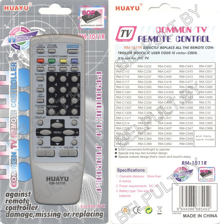 Huayu for JVC RM-1011R универсальный пульт (серия HRM825) - фото 1 - id-p40069395