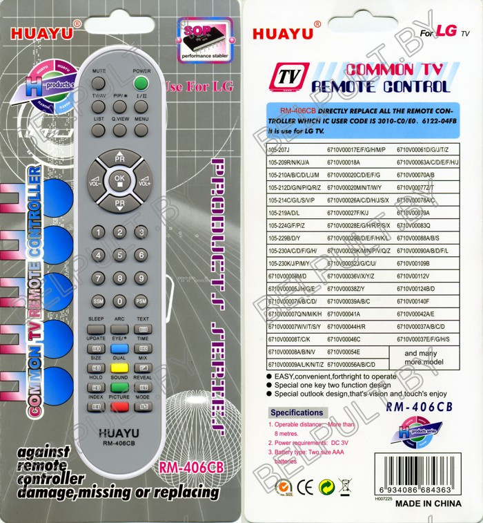 Huayu for LG RM-406CB LCD универсальный пульт(серия HRM272) - фото 1 - id-p40069400