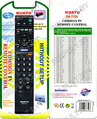 Huayu for Sony RM-715A LCD TV универсальный  пульт (серия HRM468)