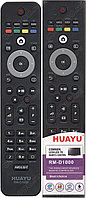 Huayu for Philips RM-D1000 универсальный пульт (серия HRM823)