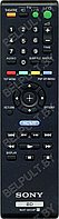ПДУ для Sony RMT-B104P ic (серия HSN215)