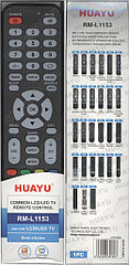 Huayu for HORIZONT/VITYAZ/POLAR RM-L1153 ic универсальный пульт (серия HOD800)