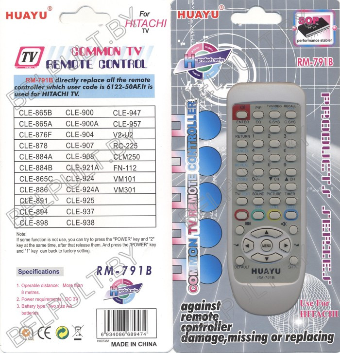 Huayu for Hitachi RM-791B  универсальный пульт (серия HRM584)