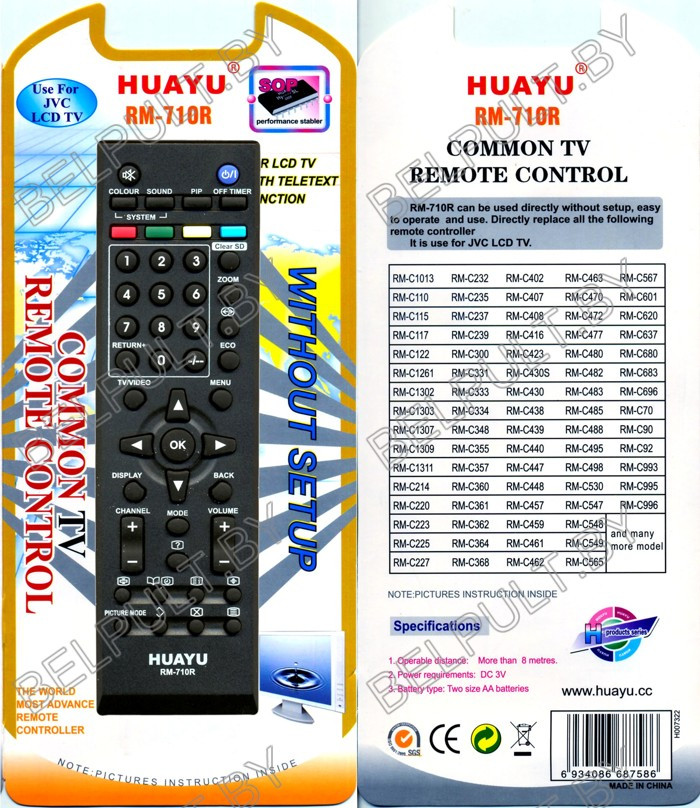 Пульт ду huayu. Универсальный пульт Huayu для JVC RM-710r. Пульт Ду Huayu RM-c1261. JVC RM-710r. Универсальный пульт на RM- 710r.
