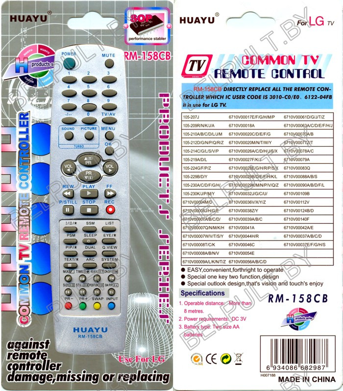 Huayu for LG RM-158CB универсальный пульт (серия HRM264)