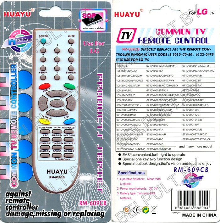 Код пульта телевизора lg. Код пульта телевизора lg. Код пульта телевизора lg. Пульт универсальный r-tv2. Коды для универсального пульта для двд dexp.
