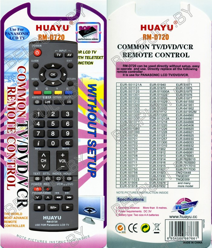 Huayu for Panasonic  RM-D720  универсальный пульт  (серия  HRM462)